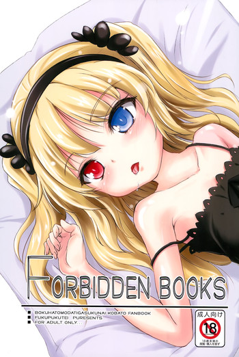 FORBIDDEN BOOKS hentai