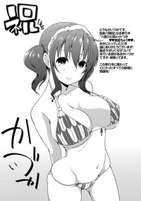 Rokujou Hitoma Maid Tsuki hentai