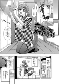 Rokujou Hitoma Maid Tsuki hentai