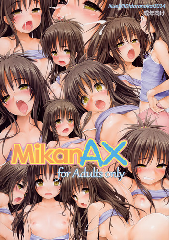 MikanAX hentai