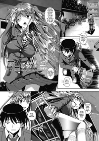 Ahe Kore Ch. 2-5 hentai