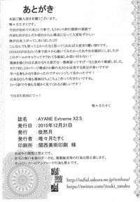 AYANE Extreme X2.5 hentai