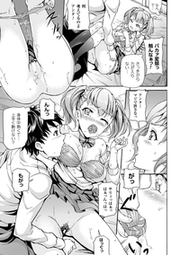 Bessatsu Comic Unreal Ijimekko ni Fushigi na Chikara de Fukushuu Hen Digital Ban Vol. 2 hentai