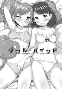 Zettai Muteki Shoujo hentai