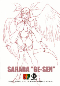 SARABA GE-SEN hentai