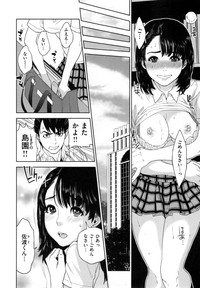 Uraomote Kanojo hentai