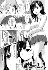 Uraomote Kanojo hentai