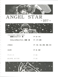 Habat coy 22 - Angel Star hentai