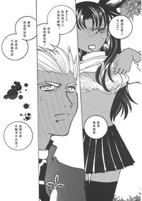 Houseki Hime to Akai Kishi hentai