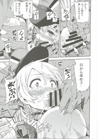 Prinz Vai Doraitsu! hentai