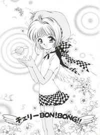 Cherry Bon! Bong!! hentai