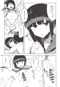 Kitakami-san to Naisho no Naisho hentai