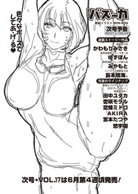 WEB Bazooka Vol.16 hentai