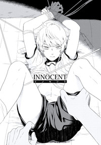 Innocent hentai