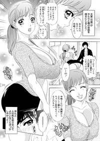 WEB Bazooka Vol.18 hentai