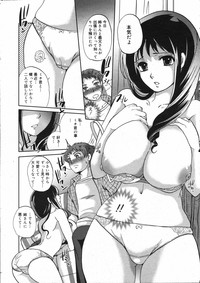 COMIC 0EX Vol. 07 2008-07 hentai