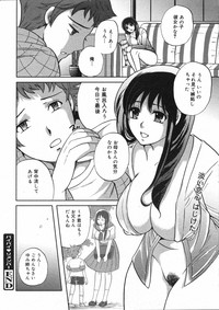 COMIC 0EX Vol. 07 2008-07 hentai