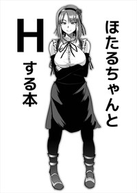 Hotaru-chan to H suru Hon hentai