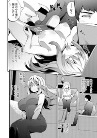 COMIC JSCK Vol.6 hentai