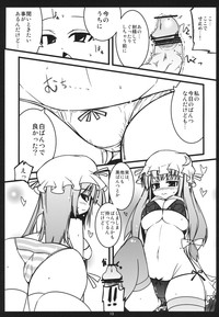 Muramura Patchouli hentai