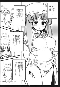 Muramura Patchouli hentai