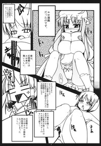 Muramura Patchouli hentai