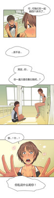 Sports Girl Ch.13-16 hentai