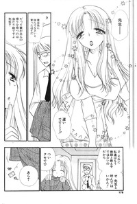 COMIC Potpourri Club 2004-03 hentai