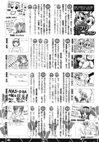 COMIC Potpourri Club 2004-03 hentai