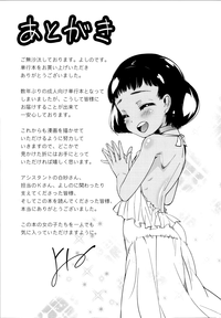 Hanairo Shoujo | Flower-colored Girls hentai
