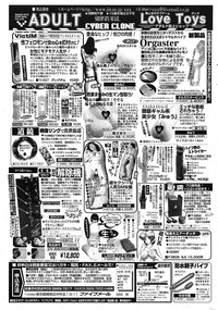 COMIC Potpourri Club 2005-10 hentai