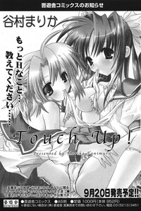 COMIC Potpourri Club 2005-10 hentai