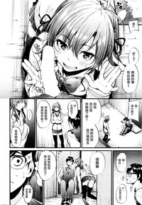 Akujo Kousatsu Ch. 1-3 hentai