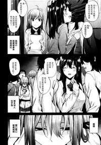 Akujo Kousatsu Ch. 1-3 hentai