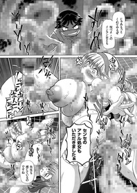comic KURiBERON 2016-07 Vol. 45 hentai