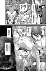 comic KURiBERON 2016-07 Vol. 45 hentai