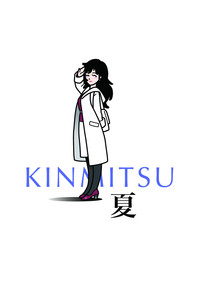 Kinmitsu ~ Summer hentai