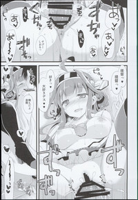 ・AYUColle AYUEST KanColle Shoushuuhen hentai