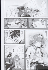 ・AYUColle AYUEST KanColle Shoushuuhen hentai