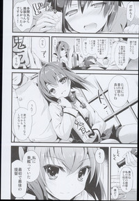 ・AYUColle AYUEST KanColle Shoushuuhen hentai