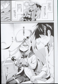 ・AYUColle AYUEST KanColle Shoushuuhen hentai