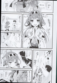 ・AYUColle AYUEST KanColle Shoushuuhen hentai