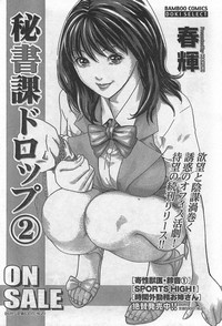 Monthly Vitaman 2007-10 hentai