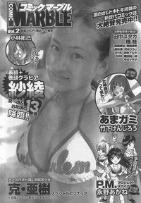 Monthly Vitaman 2007-10 hentai