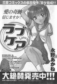 Monthly Vitaman 2007-10 hentai