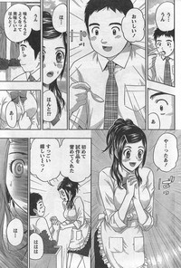 Monthly Vitaman 2007-10 hentai