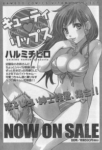 Monthly Vitaman 2007-10 hentai