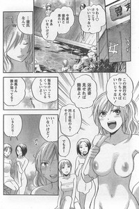 Monthly Vitaman 2007-10 hentai