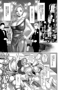 COMIC Magnum Vol. 88 hentai