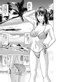 Nudist Beach ni Youkoso hentai